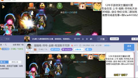 接熔练-找号-金银-练宠粽子月饼