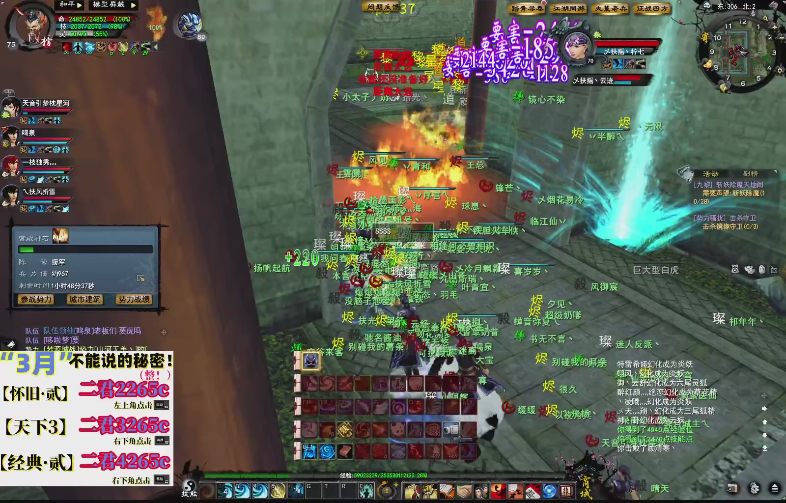 1.9——天下贰经典版！三端互通！