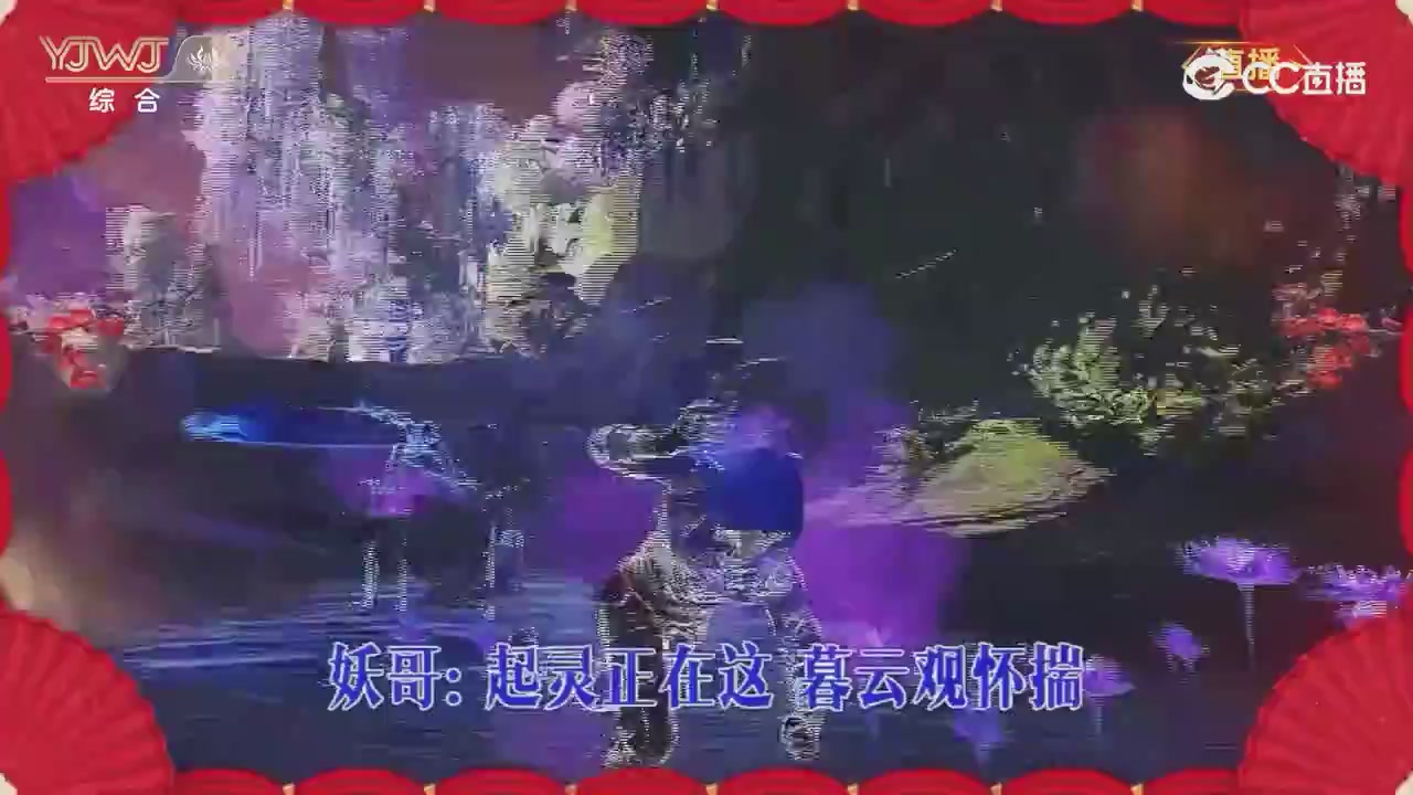 2026永劫无间新春会——武道新途全片回顾