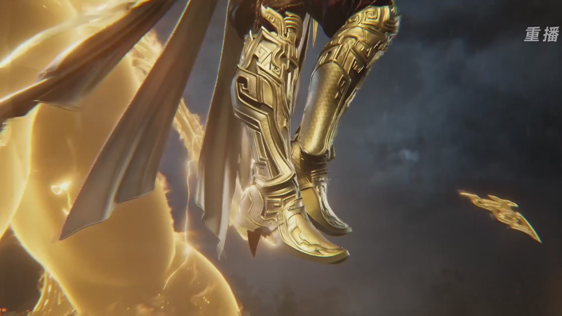 【重播】永劫手游聚宝之夜