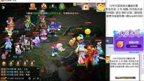 接熔练-找号-金银-练宠粽子月饼