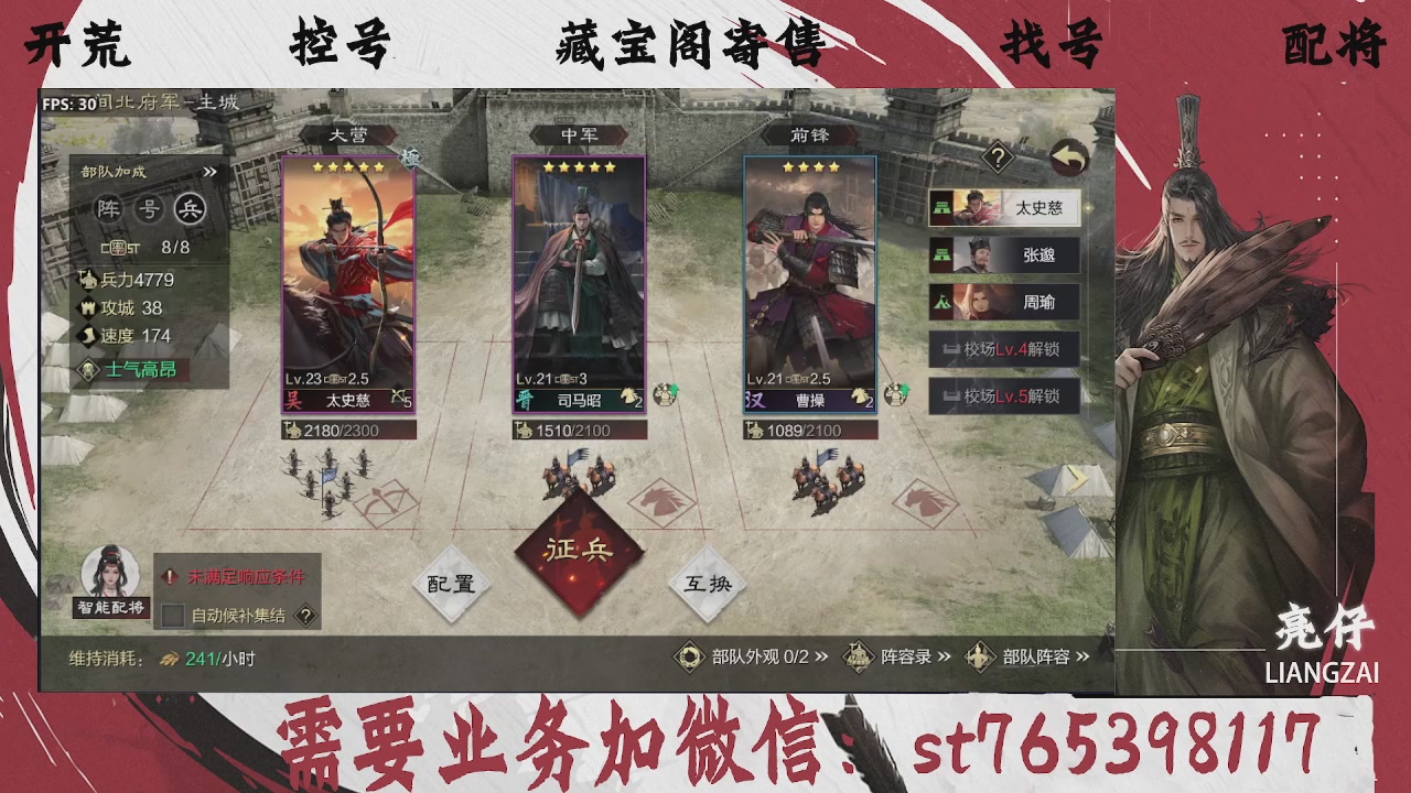 全网最低价，接开荒，夜控，找号，寄售