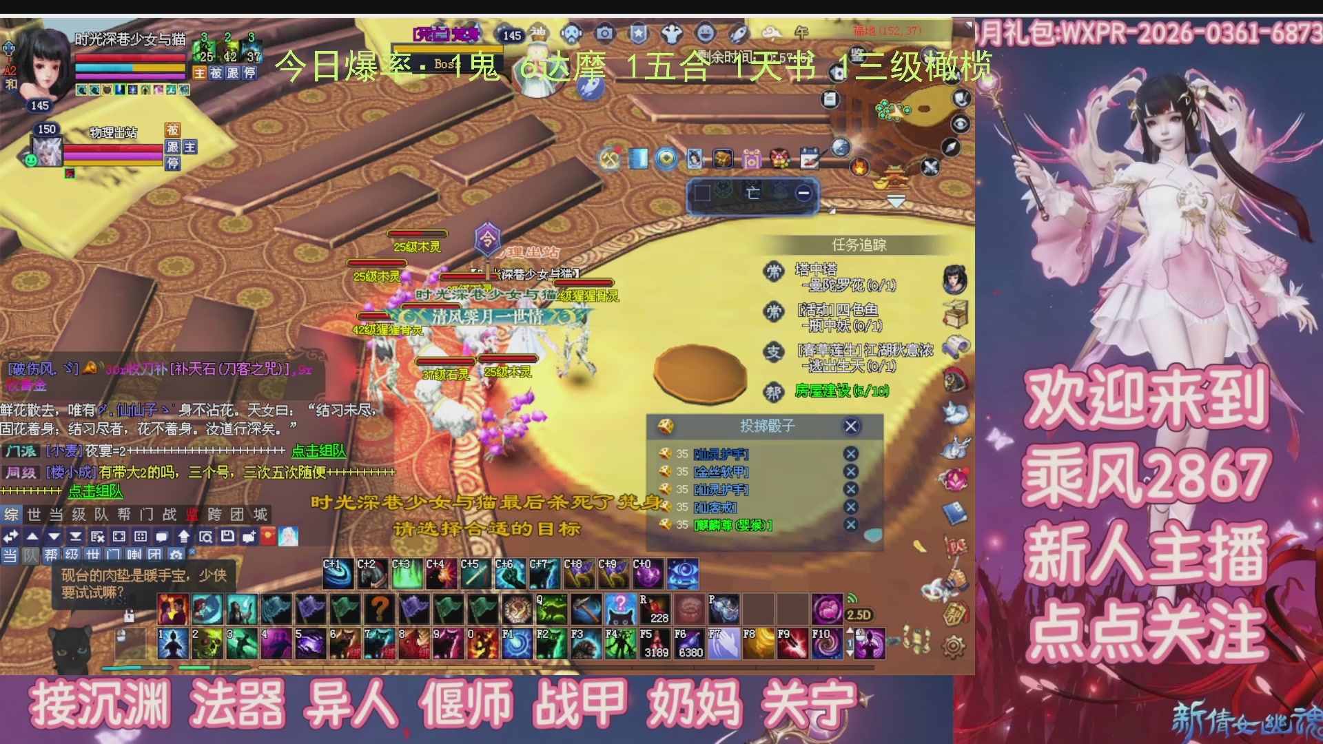 九州幸运异人爆鬼爆达摩