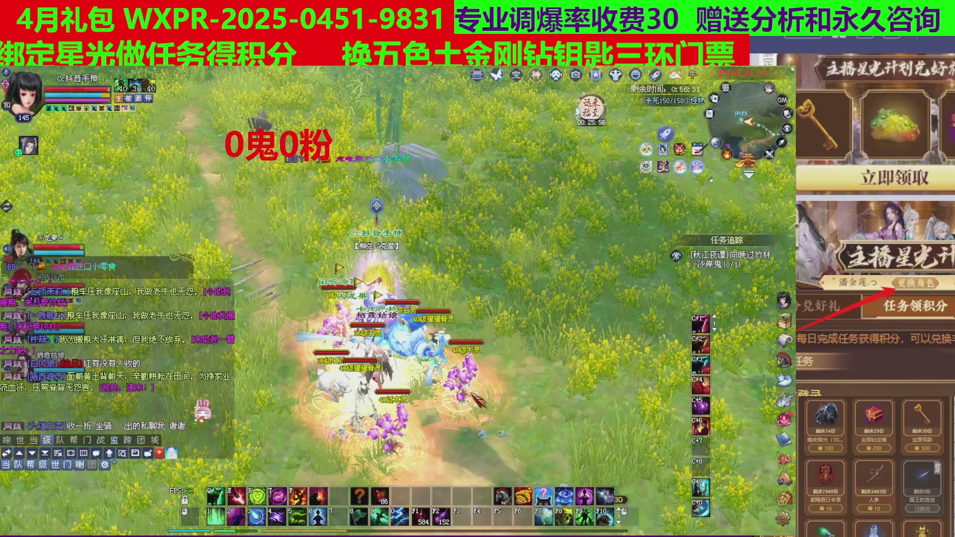 每天16小时地狱海画扇500幸运