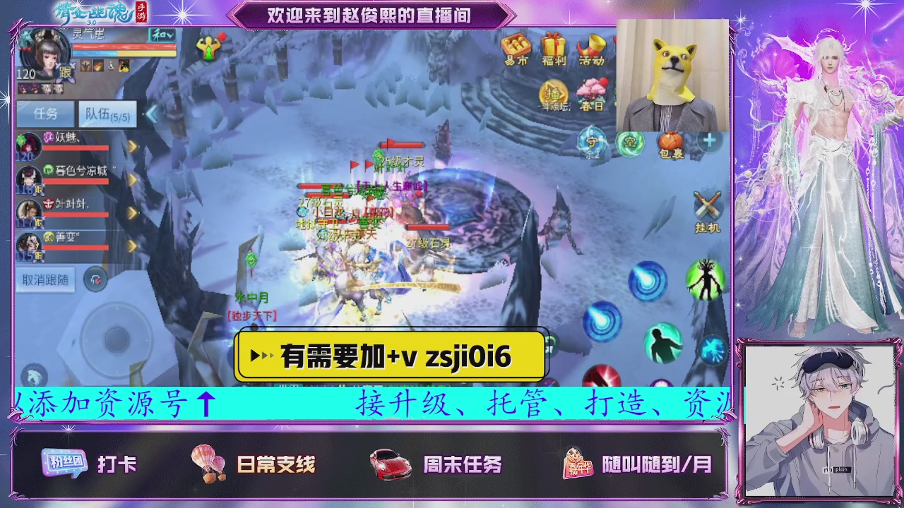 接托管、接各种~