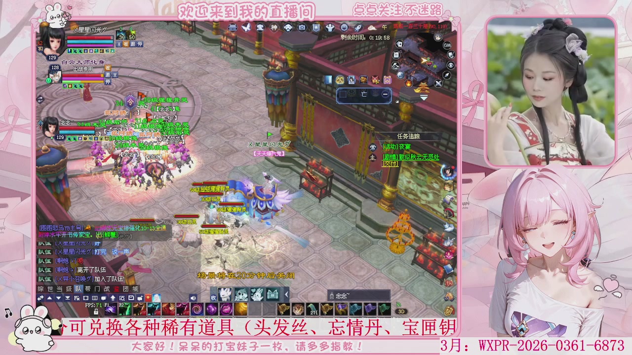 鲜衣怒马，开129了，冲鸭。。。