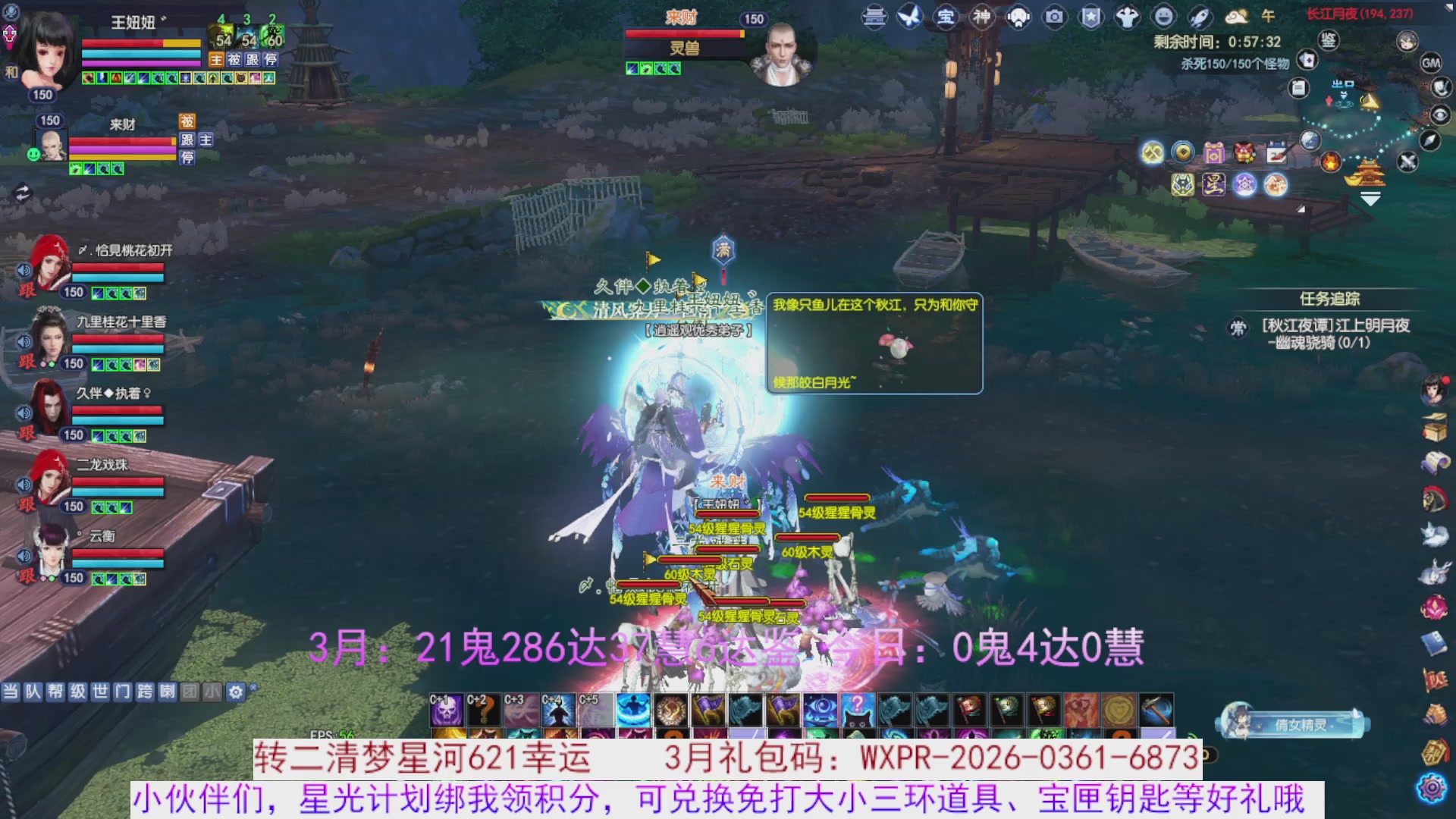 星光绑我 快来快来