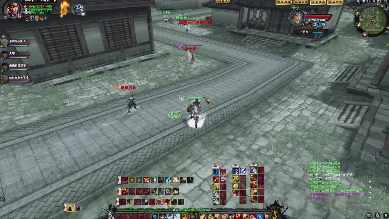 赛季服万人势力战