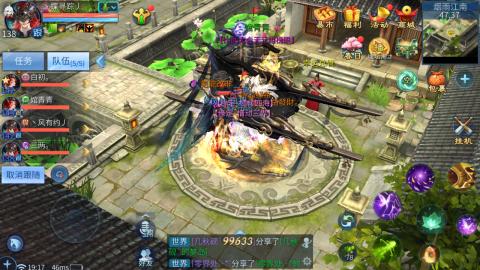 接托管  打架 比武  奶妈首席