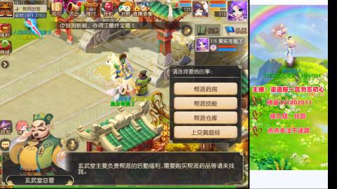 认真日常~接各种托管~