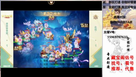 专业新老区打造、提升！