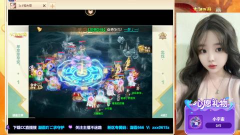 超级联赛决赛开始~