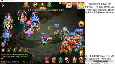 接熔练-找号-金银-练宠粽子月饼