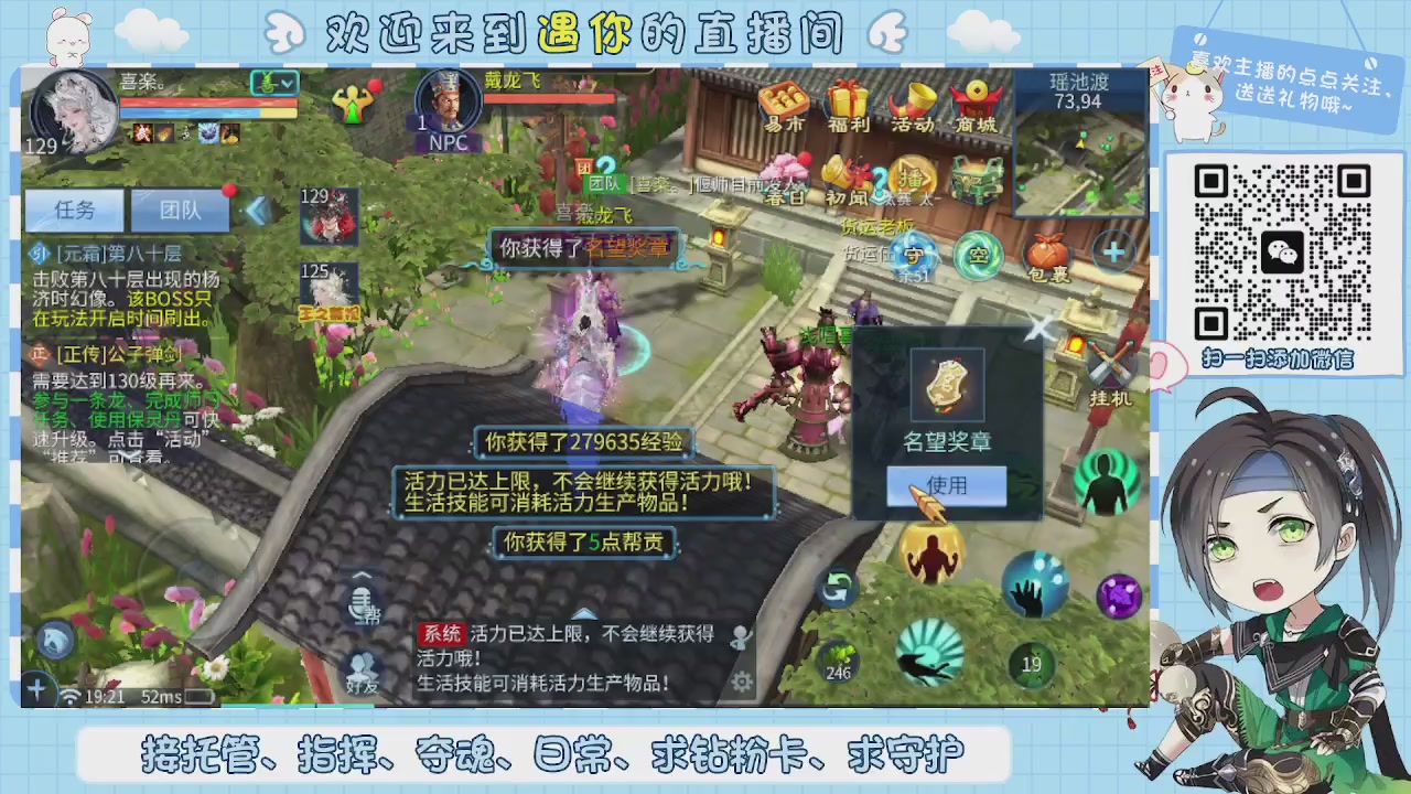 接托管-夺魂-卡龙-新区冲级