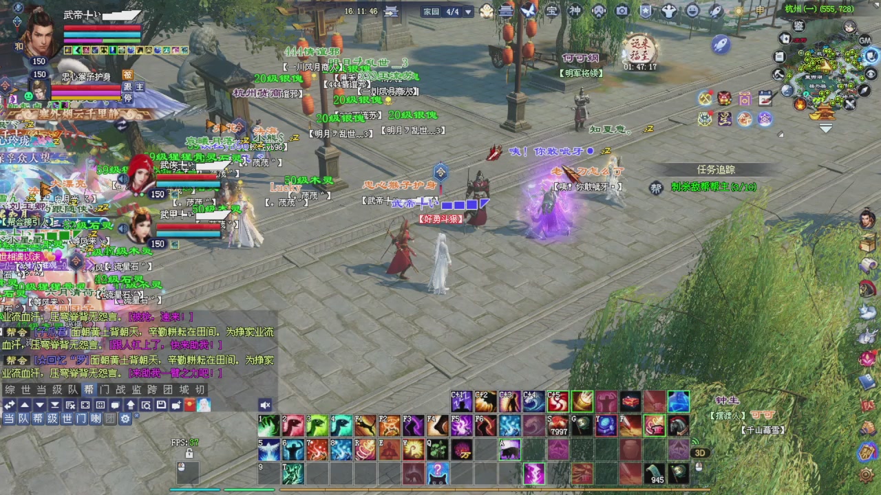 全服最强女战甲宗师然后激情夺魂哦