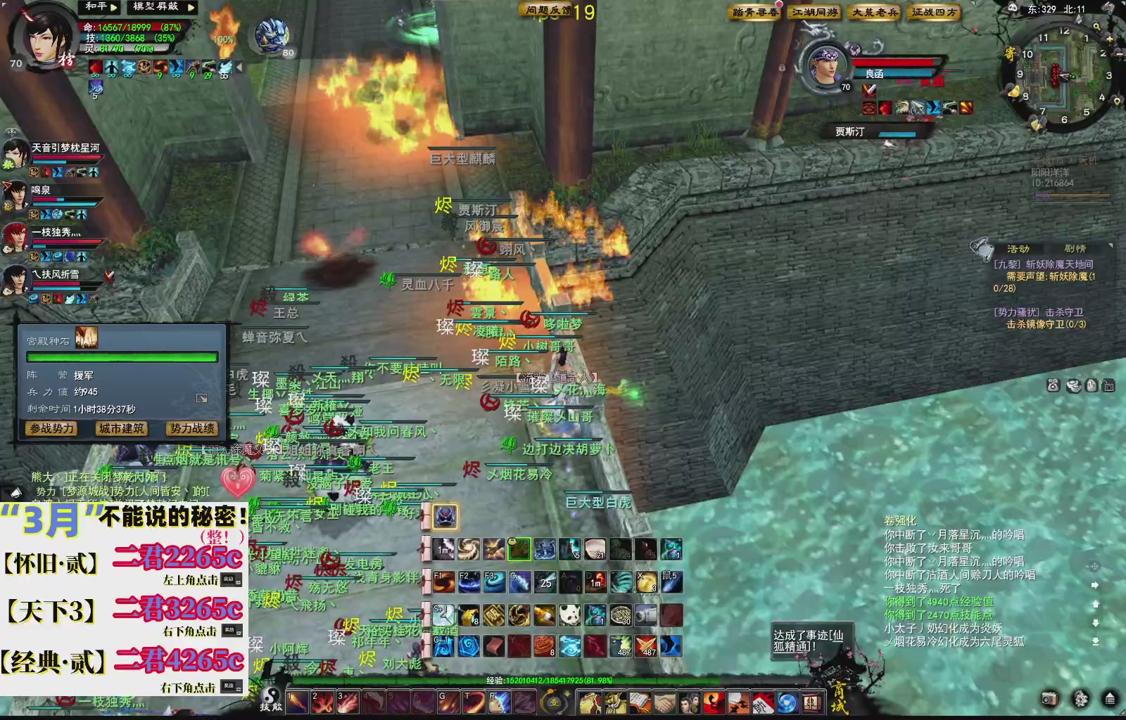 1.9——天下贰经典版！三端互通！