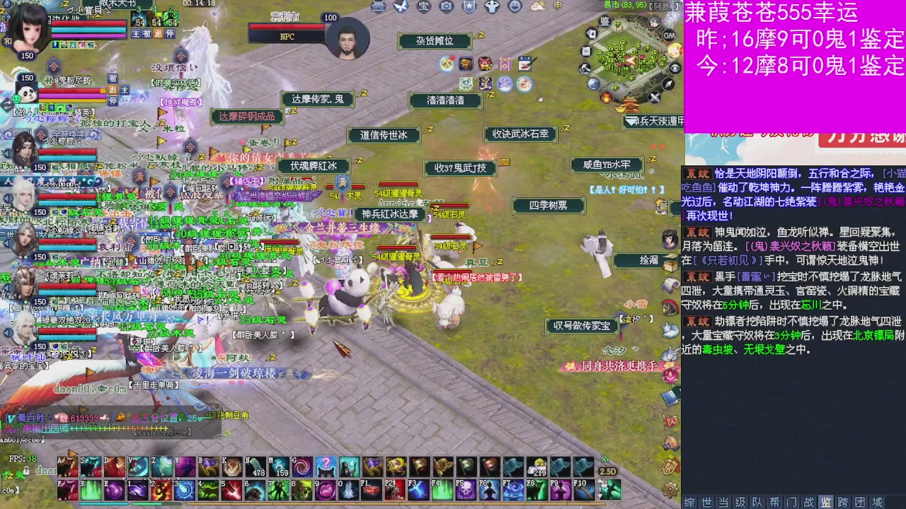 人来人往，留下的都是真的