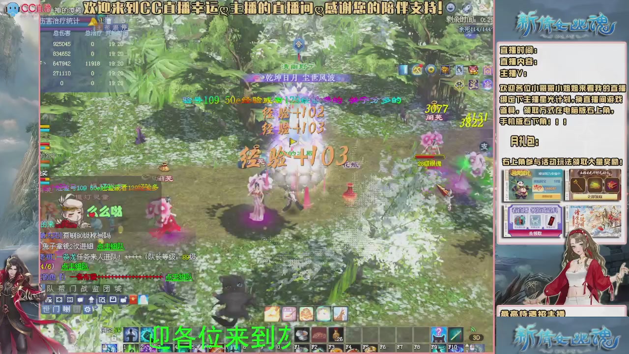 幸运ღ灰灰的直播间