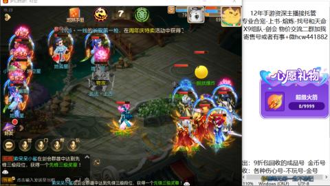 接熔练-找号-金银-练宠粽子月饼