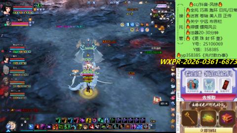 接托管-看直播/星光领积分兑好礼