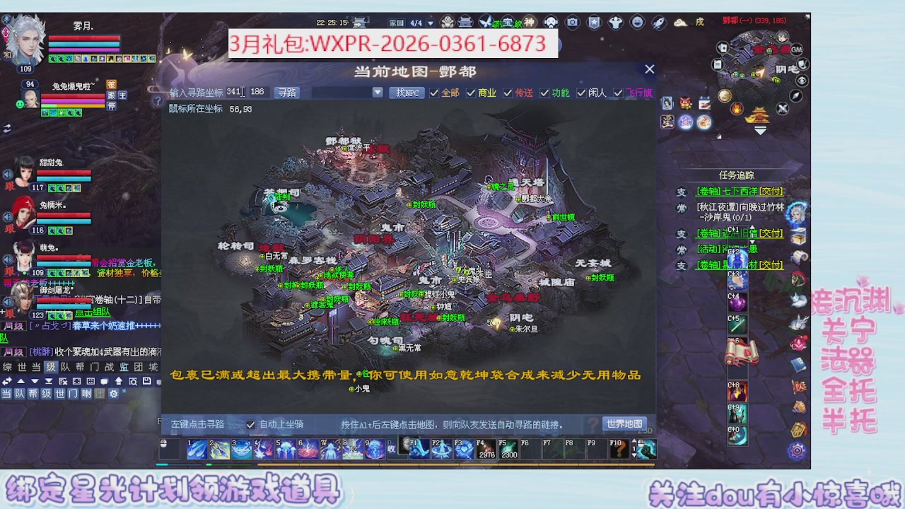 星光更新了快来绑！