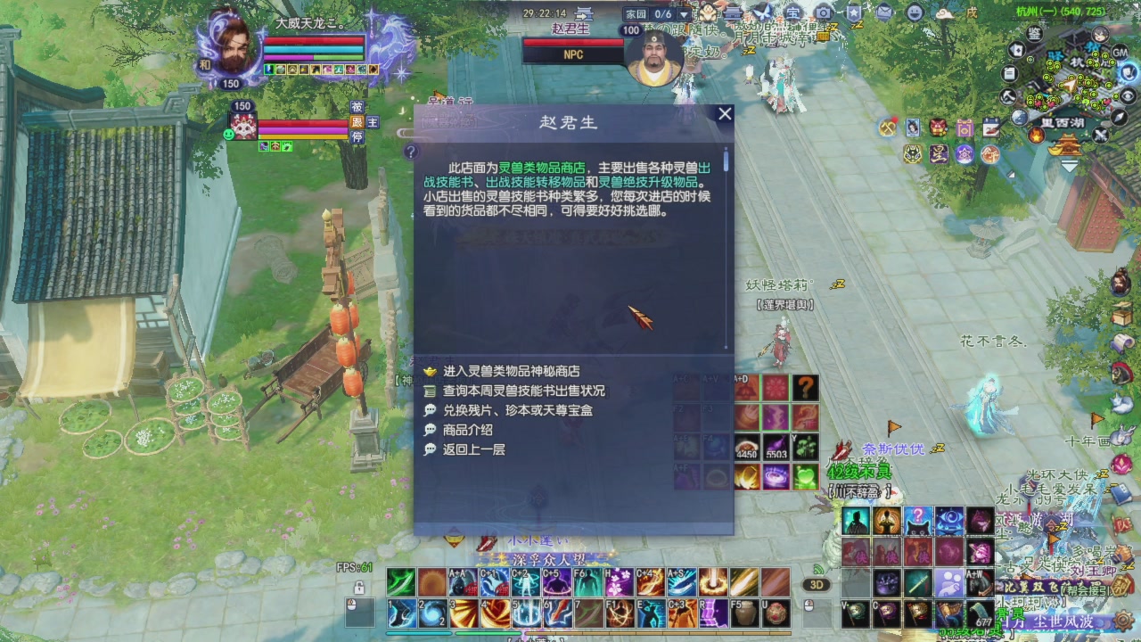 头可断血可流老子是你可遇不可求