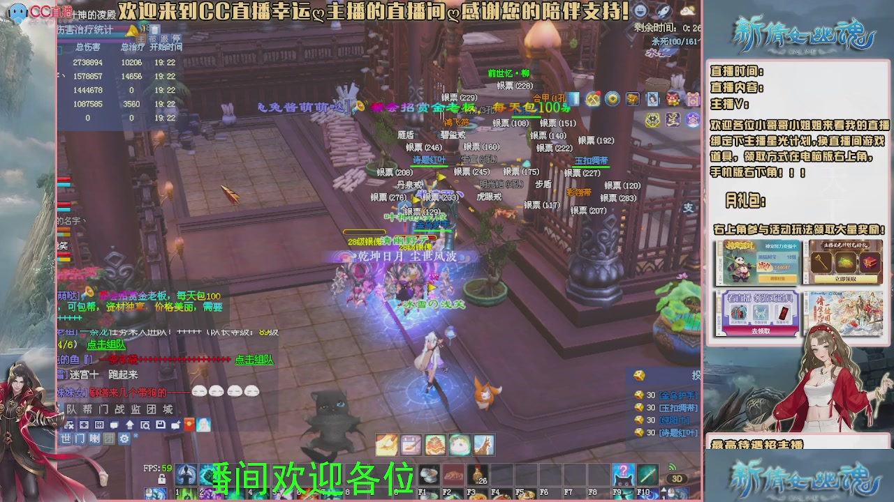 幸运ღ灰灰的直播间