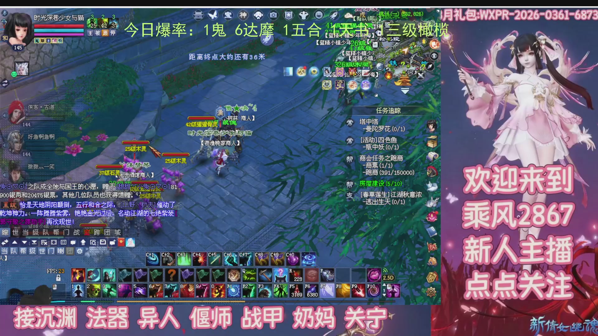 九州幸运异人爆鬼爆达摩