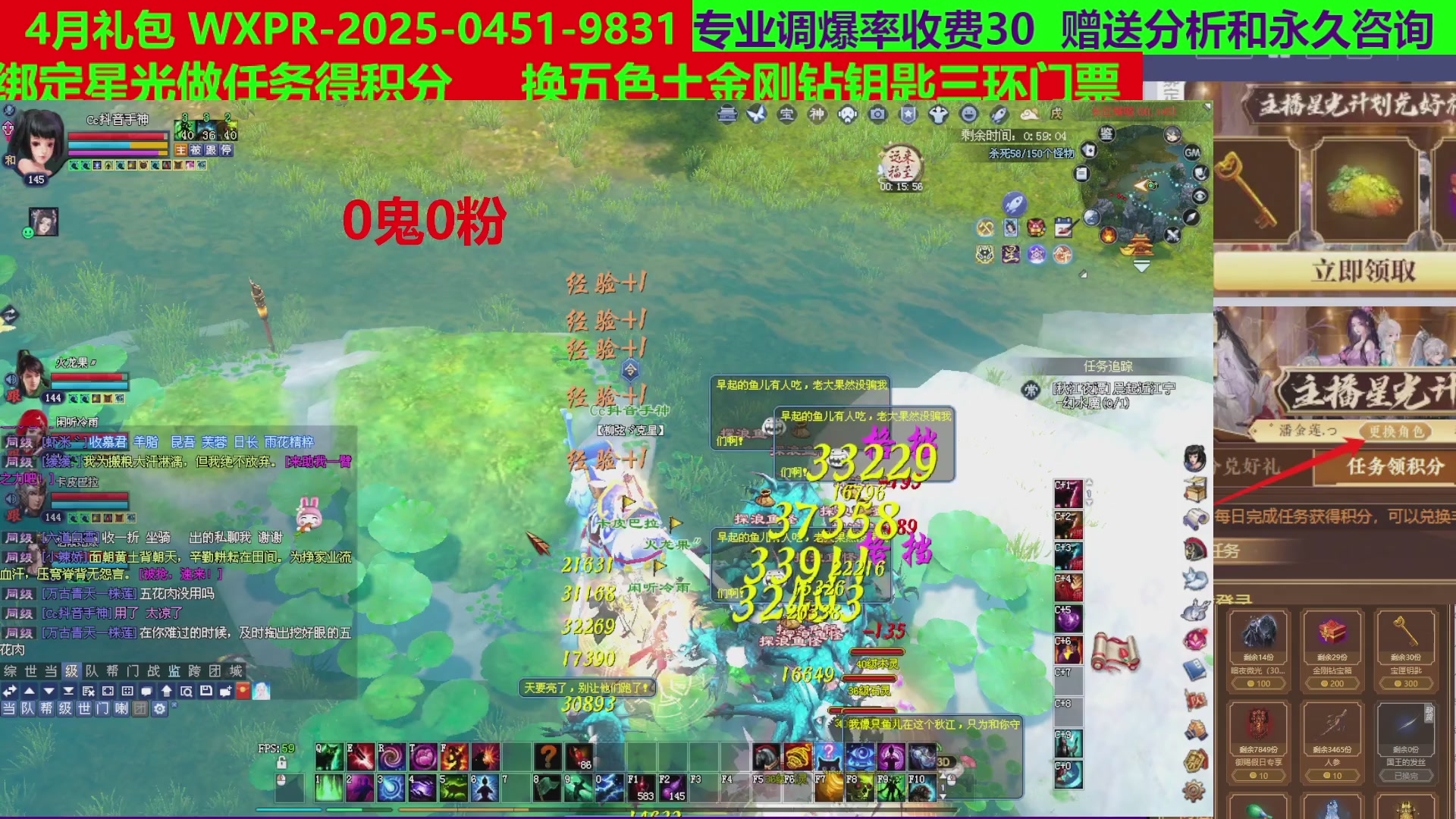 每天16小时地狱海画扇500幸运