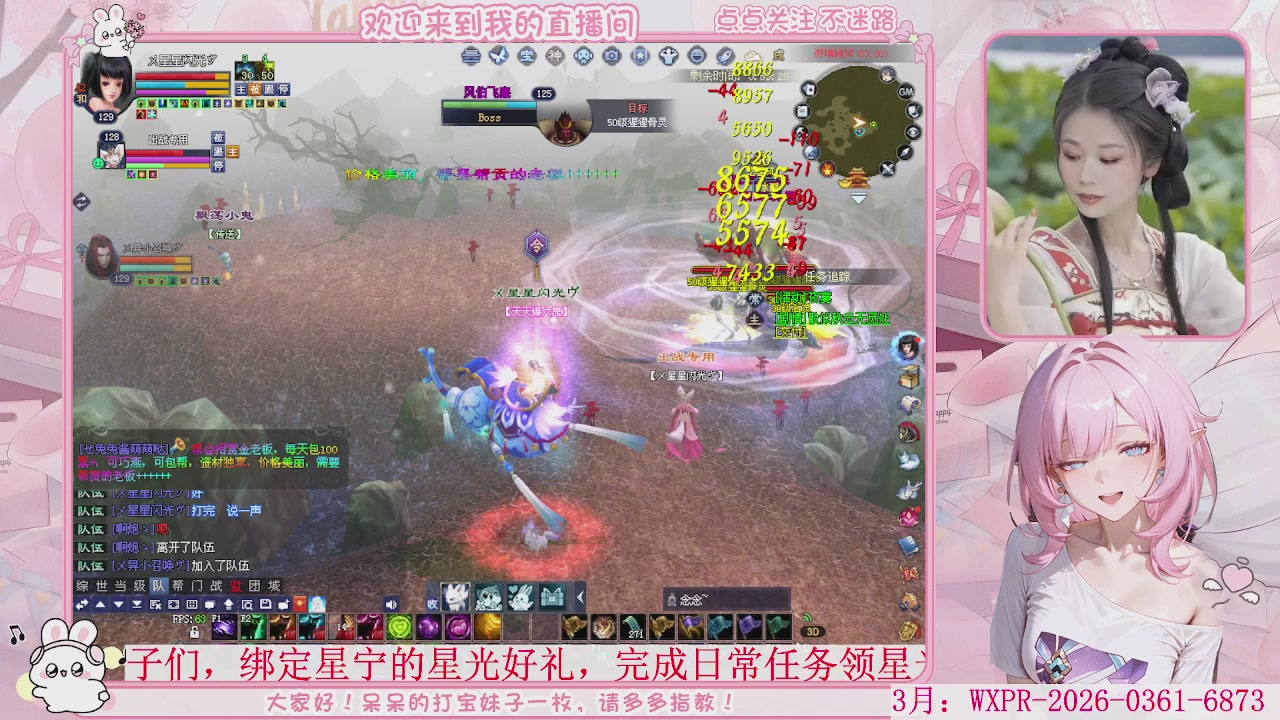 鲜衣怒马，开129了，冲鸭。。。