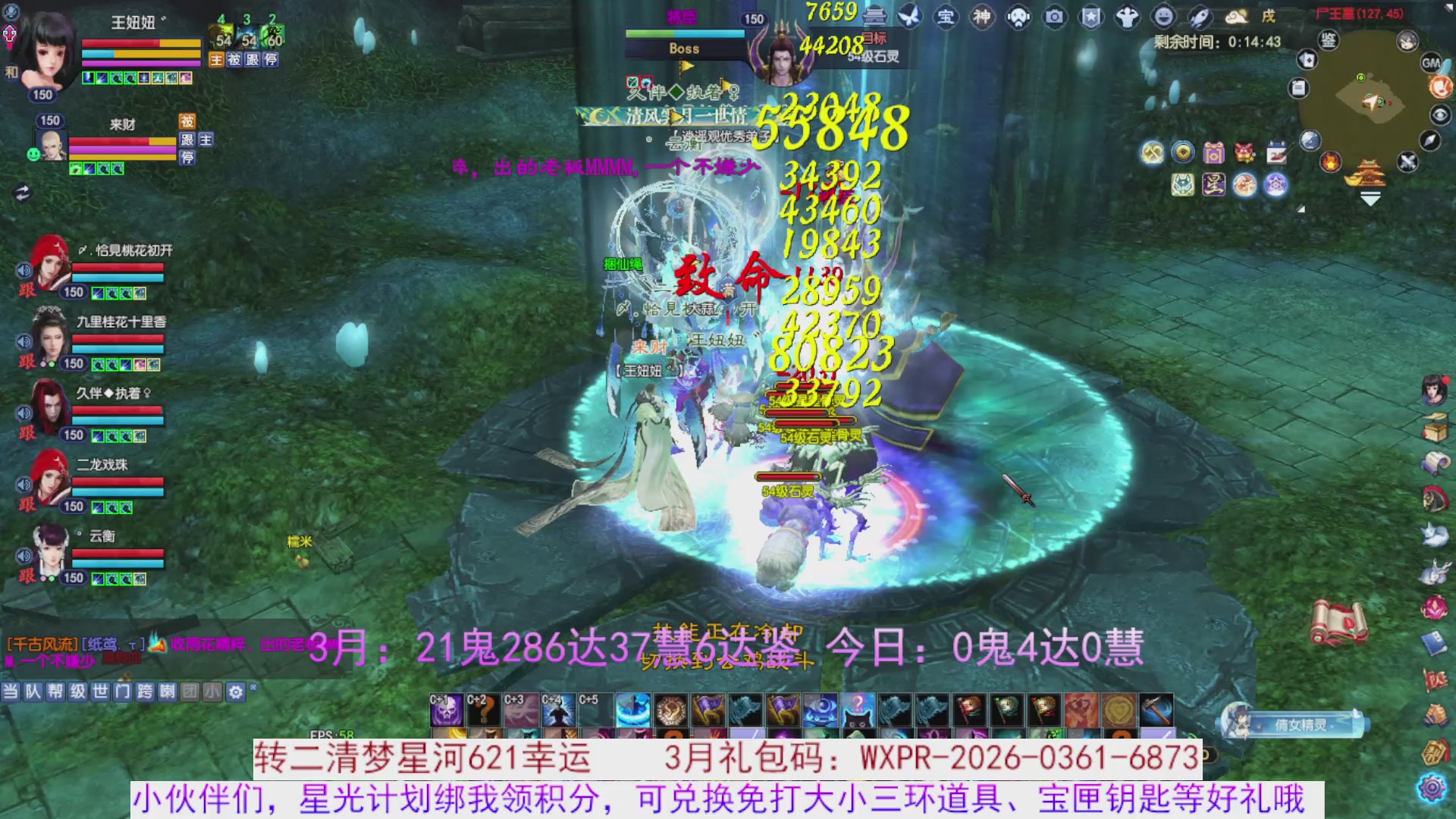 星光绑我 快来快来