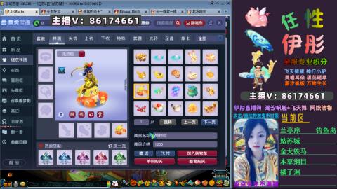 全服帮换帆板飞天舞飘带合鸣施法特效等积分