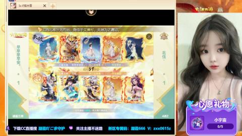 超级联赛决赛开始~