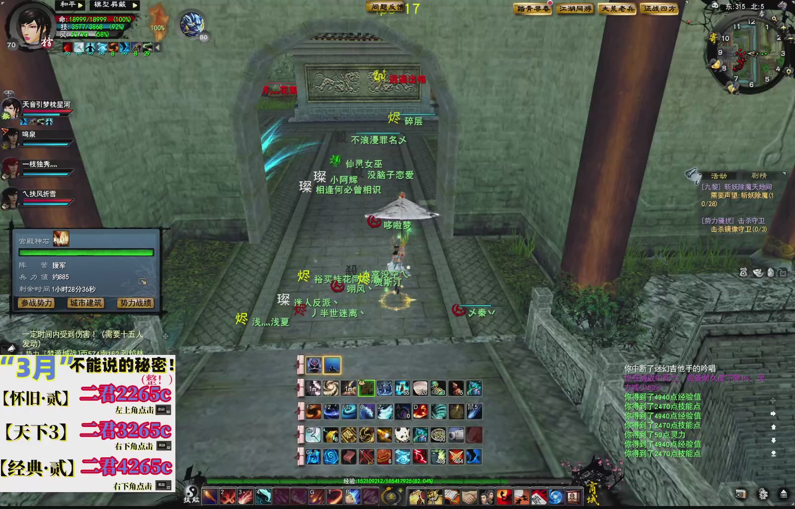 1.9——天下贰经典版！三端互通！