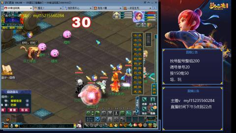 175日常估价配号调号