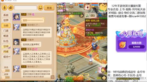 接熔练-找号-金银-练宠粽子月饼