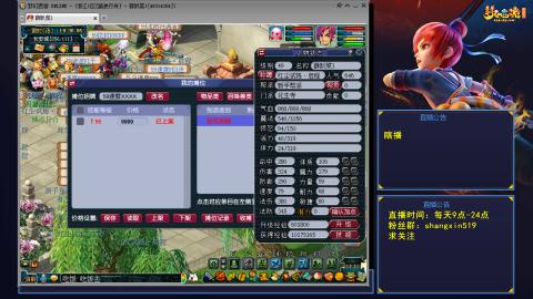 踏浪行舟 听歌直播间  #24~