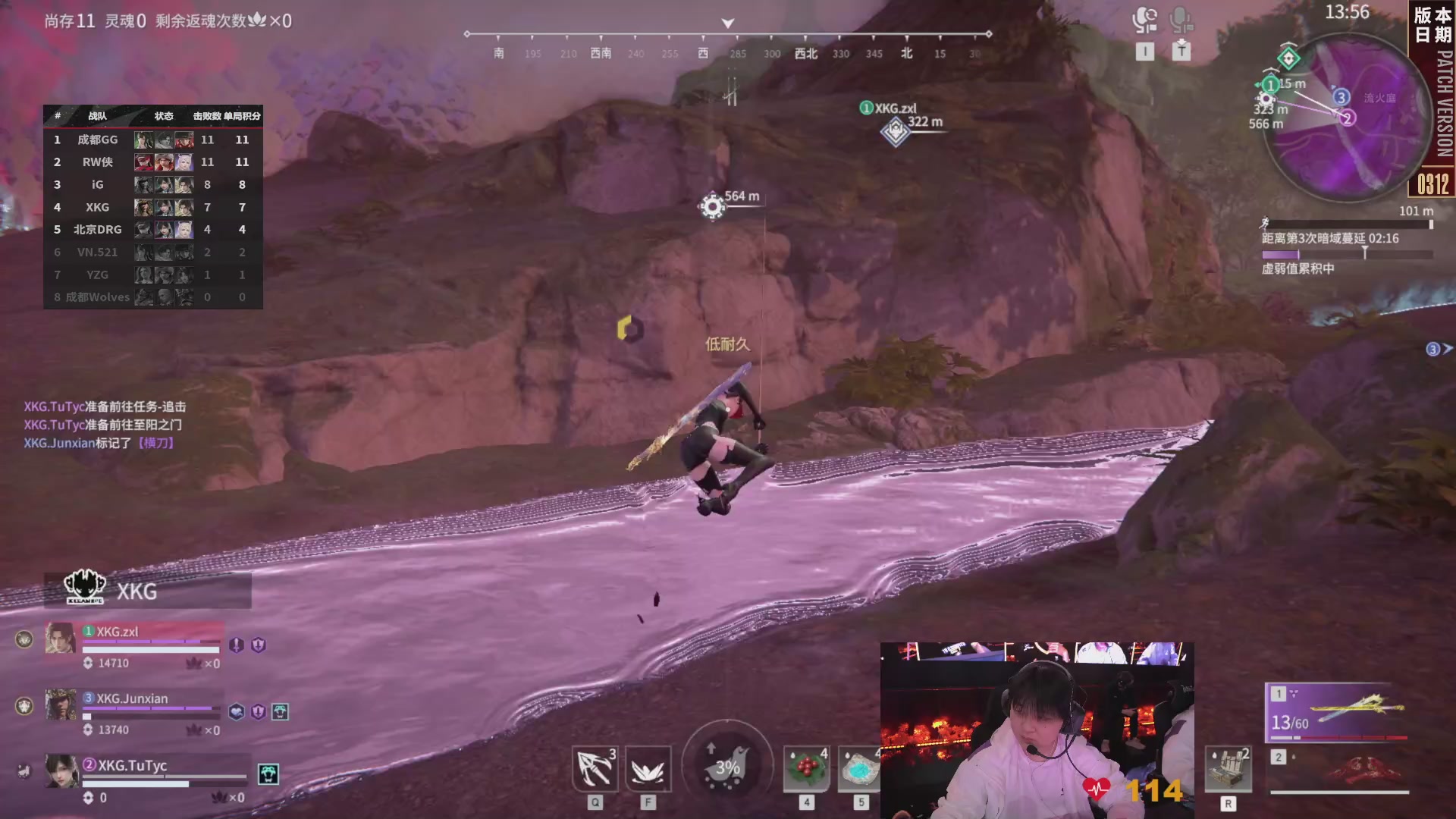XKG战队第一视角【2025永劫无间职业联赛秋季赛】