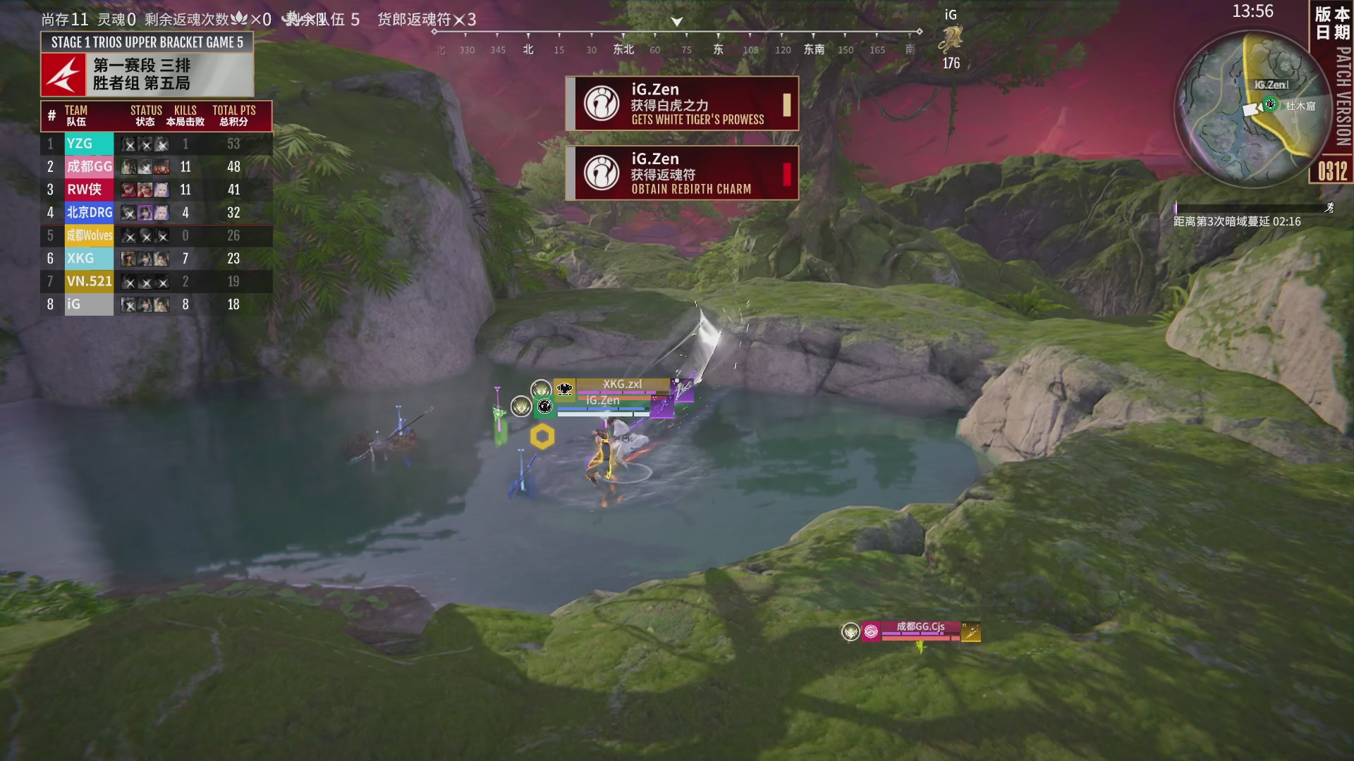 VN.521战队第一视角【2025永劫无间职业联赛秋季赛】