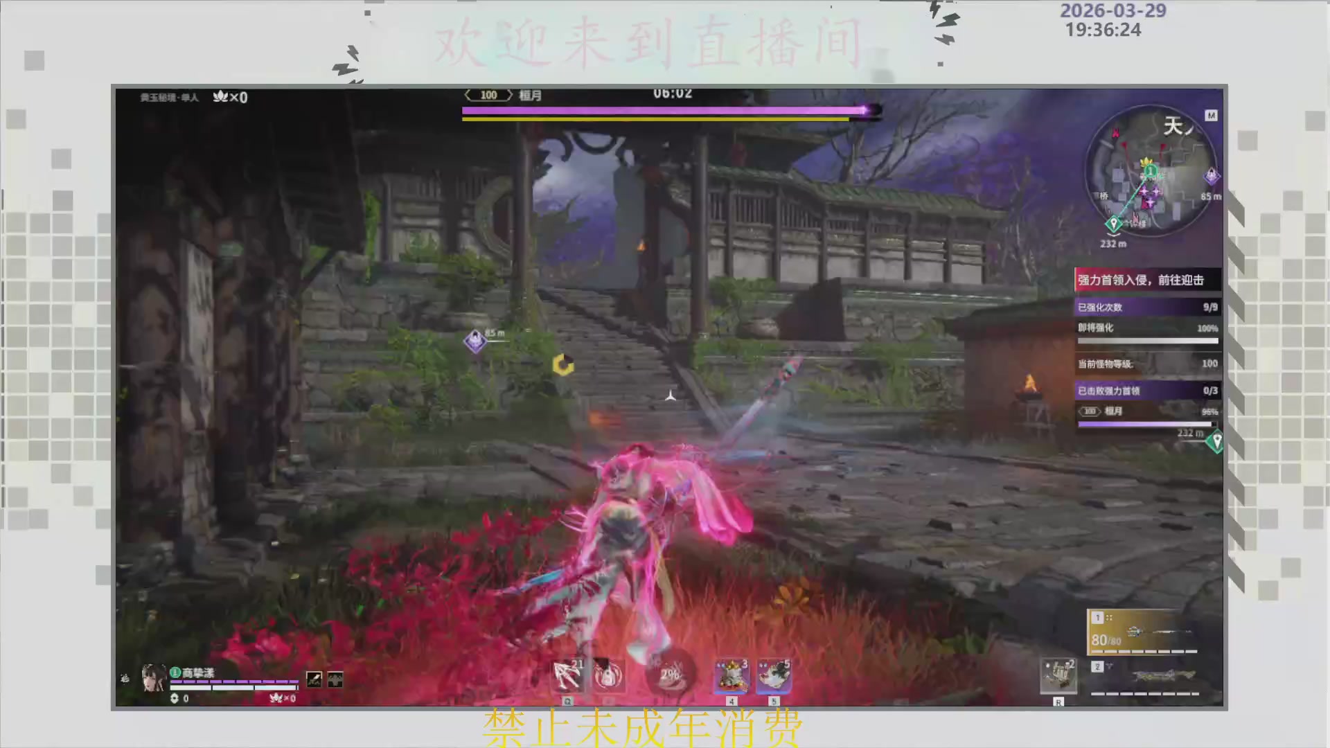 沉迷直播，无法自拔