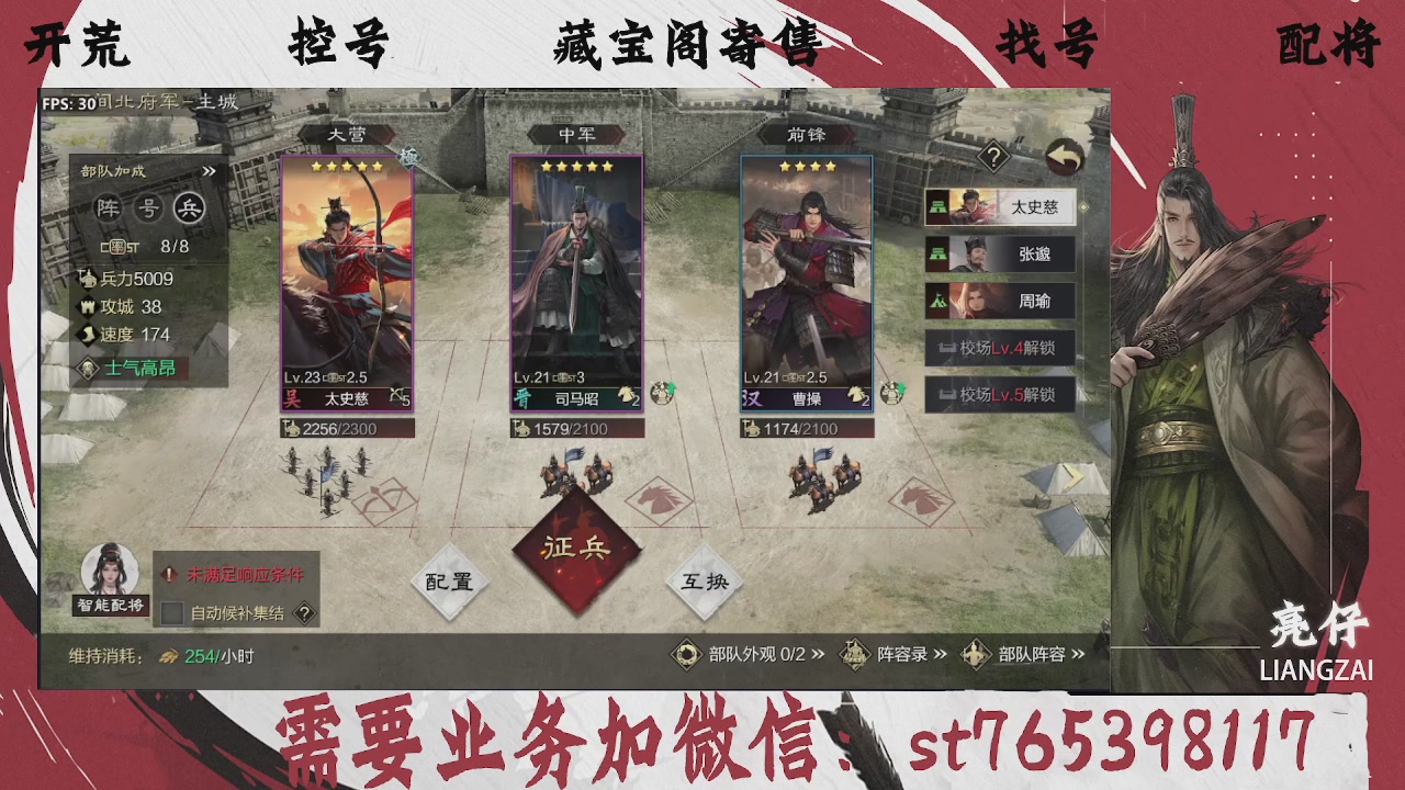 全网最低价，接开荒，夜控，找号，寄售