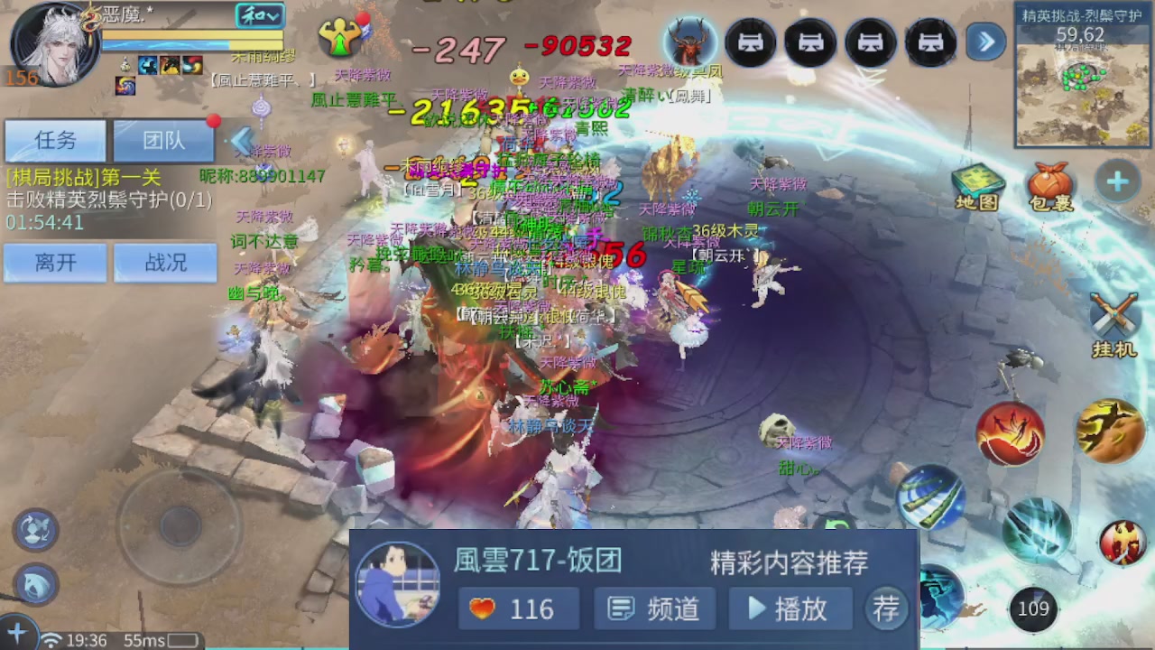 接托管 接团队打架