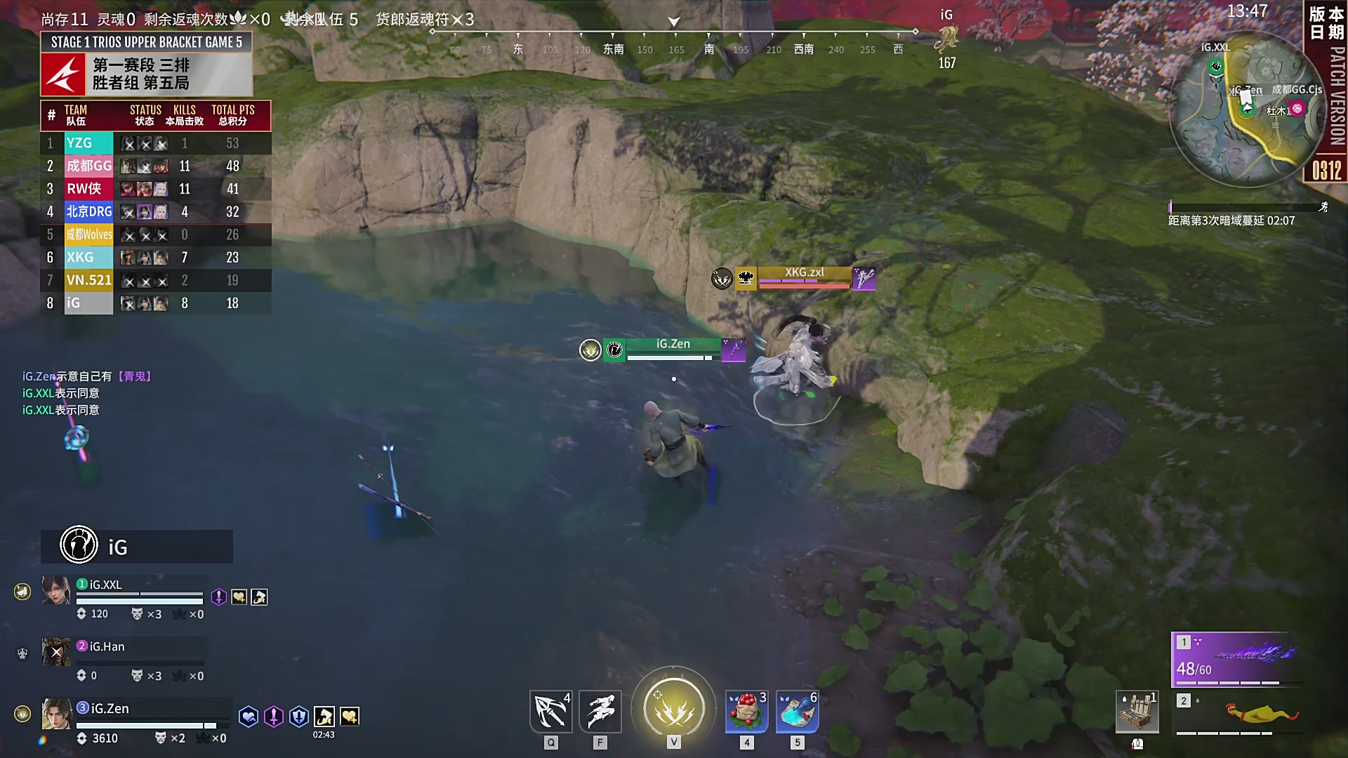 NBPL春季赛 三排 第一赛段 胜者组