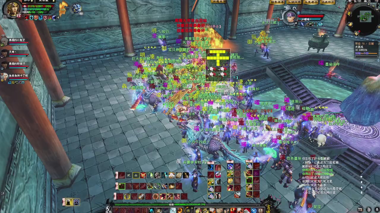 赛季服万人势力战