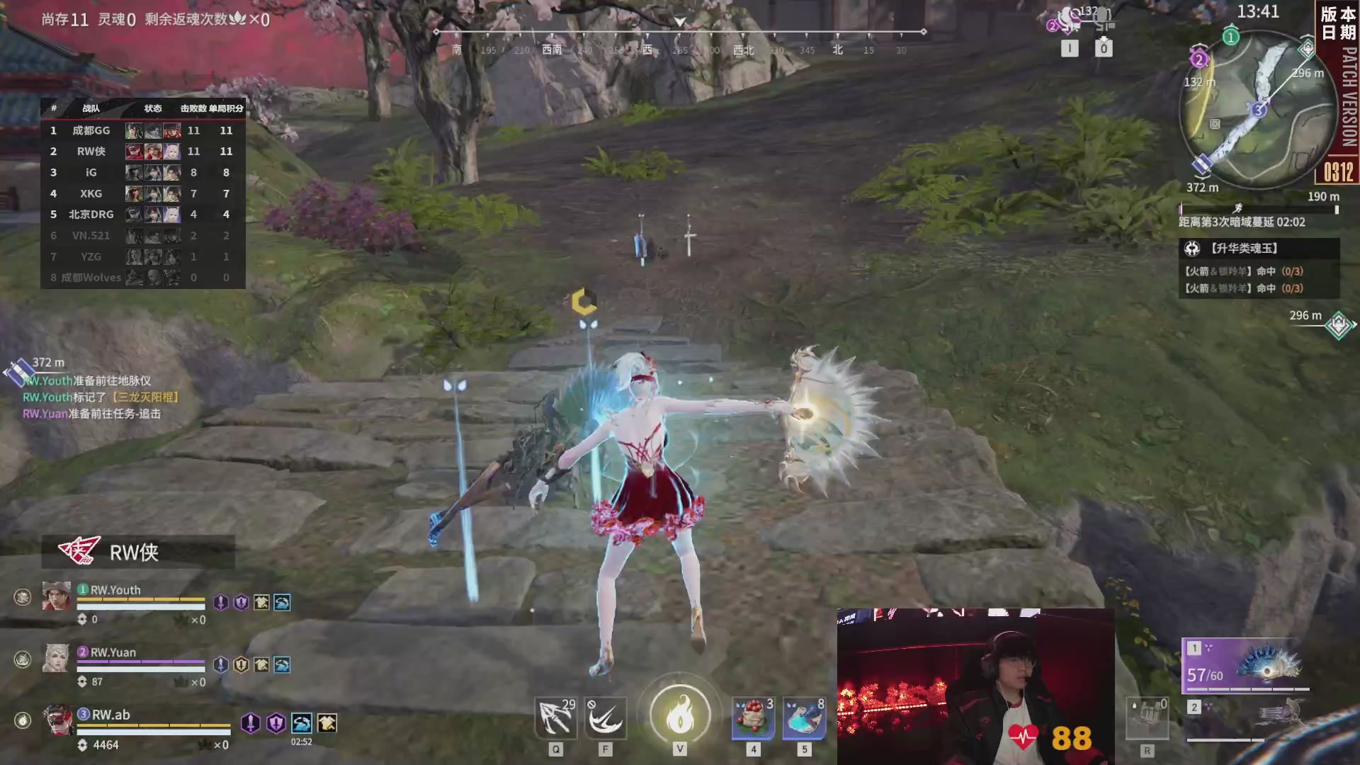 RW战队第一视角【2025永劫无间职业联赛秋季赛】