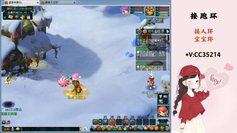 接跑环 人环 宝宝环 跑玉