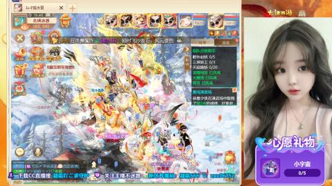 超级联赛决赛开始~