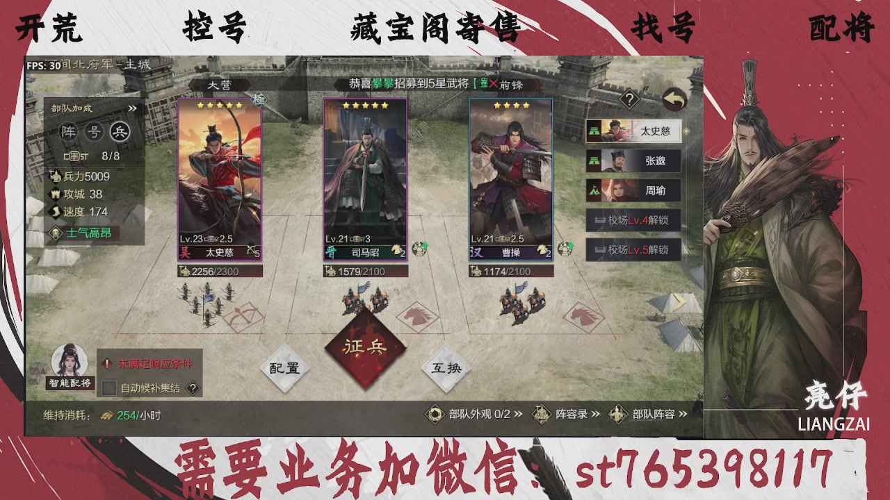 全网最低价，接开荒，夜控，找号，寄售