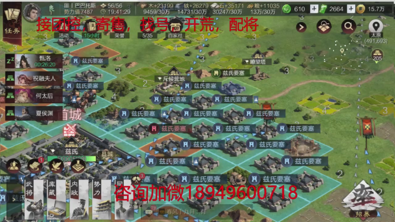 接各赛季开荒冲榜1配将修车