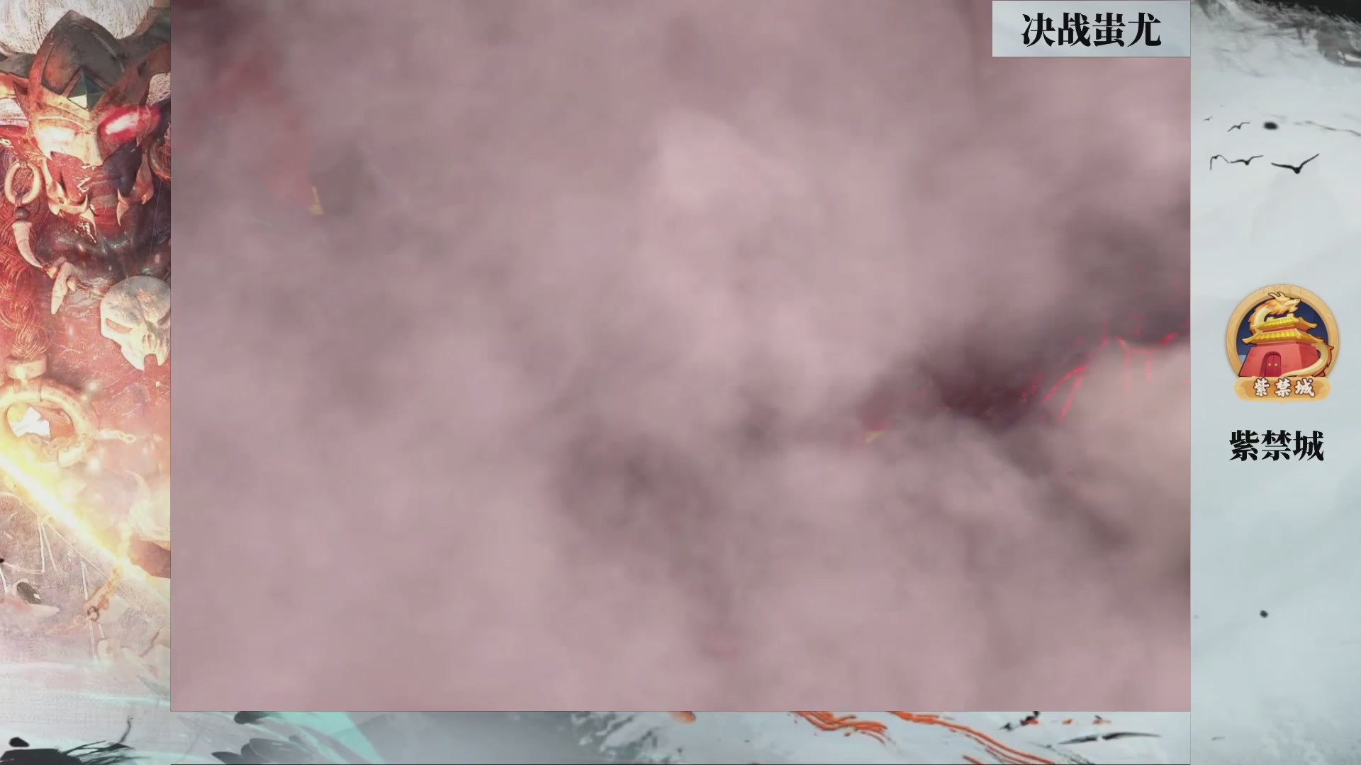 【重播】第236届武神坛-淘汰赛